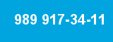 989 917-34-11 989 917-34-11
